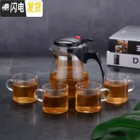 三维工匠泡茶壶玻璃冲茶器过滤沏茶杯耐热高温拆洗飘逸杯套装家用功夫茶具 重压500圆肚配4个120直杯