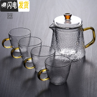 三维工匠耐热过滤功夫花茶壶煮茶冲茶器茶具套装家用可高温玻璃泡茶壶单壶 600含香壶+送4锤纹杯