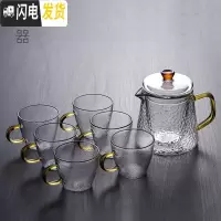 三维工匠耐热过滤功夫花茶壶煮茶冲茶器茶具套装家用可高温玻璃泡茶壶单壶 600含香壶+送6锤纹杯