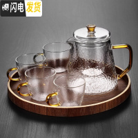 三维工匠耐热过滤功夫花茶壶煮茶冲茶器茶具套装家用可高温玻璃泡茶壶单壶 900含香壶+送4锤纹杯+大胡桃木圆盘