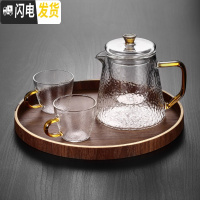 三维工匠耐热过滤功夫花茶壶煮茶冲茶器茶具套装家用可高温玻璃泡茶壶单壶 600含香壶+送2锤纹杯+小胡桃木圆盘