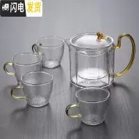 三维工匠耐热过滤功夫花茶壶煮茶冲茶器茶具套装家用可高温玻璃泡茶壶单壶 60012角锤纹壶送4锤纹杯