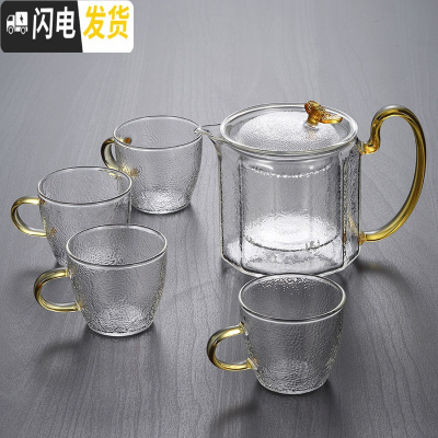 三维工匠耐热过滤功夫花茶壶煮茶冲茶器茶具套装家用可高温玻璃泡茶壶单壶 60012角锤纹壶送4锤纹杯