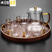 三维工匠耐热过滤功夫花茶壶煮茶冲茶器茶具套装家用可高温玻璃泡茶壶单壶 900含香壶+送6锤纹杯+大胡桃木圆盘