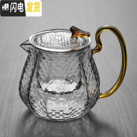 三维工匠耐热过滤功夫花茶壶煮茶冲茶器茶具套装家用可高温玻璃泡茶壶单壶 600鱼纹壶(单壶不送杯)