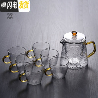 三维工匠耐热过滤功夫花茶壶煮茶冲茶器茶具套装家用可高温玻璃泡茶壶单壶 900含香壶+送6锤纹杯(5-8人用)