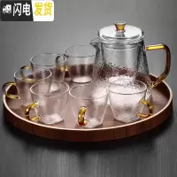 三维工匠耐热过滤功夫花茶壶煮茶冲茶器茶具套装家用可高温玻璃泡茶壶单壶 600含香壶+送6锤纹杯+大胡桃木圆盘