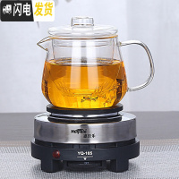 三维工匠煮茶器玻璃煮茶壶小型养生壶电热茶炉加热烧水泡茶壶家用茶具套装 600企鹅壶+电热炉