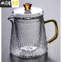 三维工匠耐热过滤功夫花茶壶煮茶冲茶器茶具套装家用可高温玻璃泡茶壶单壶 900含香壶(单壶不送杯)