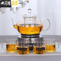 三维工匠煮茶器玻璃煮茶壶小型养生壶电热茶炉加热烧水泡茶壶家用茶具套装 800花茶壶+电热炉+4个带把杯