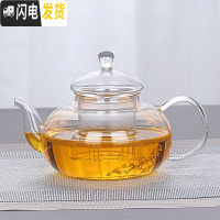 三维工匠煮茶器玻璃煮茶壶小型养生壶电热茶炉加热烧水泡茶壶家用茶具套装 800花茶壶(单壶)