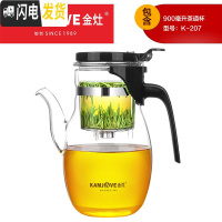 三维工匠 玻璃茶壶大容量飘逸杯泡茶壶玻璃过滤茶具上班族泡茶杯 K-207[900]