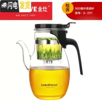 三维工匠 玻璃茶壶大容量飘逸杯泡茶壶玻璃过滤茶具上班族泡茶杯 K-207[900]