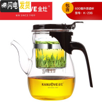 三维工匠 玻璃茶壶大容量飘逸杯泡茶壶玻璃过滤茶具上班族泡茶杯 K-206[600]