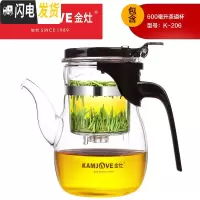 三维工匠 玻璃茶壶大容量飘逸杯泡茶壶玻璃过滤茶具上班族泡茶杯 K-206[600]