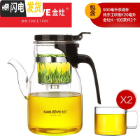 三维工匠 玻璃茶壶大容量飘逸杯泡茶壶玻璃过滤茶具上班族泡茶杯 K-208[900]搭配K-106玻璃茶杯2个