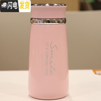 三维工匠ins保温杯304不锈钢真空水杯女带茶隔可爱茶杯便携简约韩版随手杯 粉色350W702保温杯