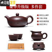三维工匠宜兴紫砂壶名家纯全手工家用泡茶壶大小容量正宗单人茶具套装扁玉 豪华级套装5件套