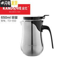 三维工匠TO-650泡茶壶304不锈钢飘逸杯按压式泡茶杯茶水分离器 家用 TO-650[650]