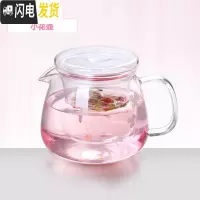 三维工匠耐热玻璃杯茶壶煮泡茶壶过滤茶具大小家用花茶杯玻璃壶套装 单壶150C°可高温材质