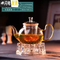 三维工匠花茶壶套装下午茶玻璃茶具蜡烛加热水果茶壶女英士花茶杯套装 明月壶550+水晶底座