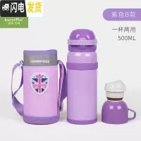 三维工匠韩国kk树儿童保温杯带吸管两用小学生水杯便携宝宝水壶不锈钢防摔 剑桥经典B:紫色-500