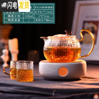 三维工匠花茶壶套装下午茶玻璃茶具蜡烛加热水果茶壶女英士花茶杯套装 星梦壶300+琳琅小杯*2+陶瓷底座