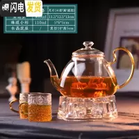 三维工匠花茶壶套装下午茶玻璃茶具蜡烛加热水果茶壶女英士花茶杯套装 星愿壶800+琳琅小杯*2+水晶底座