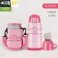 三维工匠韩国kk树儿童保温杯带吸管两用小学生水杯便携宝宝水壶不锈钢防摔 皇冠小熊:粉色-620