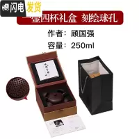 三维工匠宜兴紫砂壶名家纯全手工家用泡茶壶大小容量正宗单人茶具套装扁 刻绘球孔出水,一壶四杯,锦盒装(★40的壶友选择)