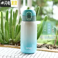 三维工匠保温杯女迷你儿童水杯便携女童韩版可爱ins防摔直饮杯小学生杯子 白绿渐变/320(送杯刷+表情贴)