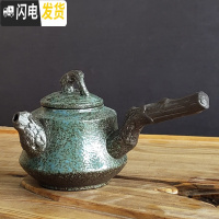 三维工匠粗陶茶壶单壶陶瓷家用日式复古陶壶泡茶器茶具单个侧把过滤泡茶壶 粗陶鼎承树柄壶260(单壶)