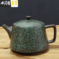 三维工匠粗陶茶壶单壶陶瓷家用日式复古陶壶泡茶器茶具单个侧把过滤泡茶壶 粗陶青瑞壶190(单壶)