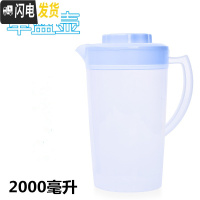 三维工匠耐热塑料冷水壶大容量家用扎壶可高温凉水杯凉白开水壶茶壶凉水壶 蓝色2单壶单出水口(无刻度)