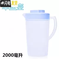 三维工匠耐热塑料冷水壶大容量家用扎壶可高温凉水杯凉白开水壶茶壶凉水壶 蓝色2单壶单出水口(无刻度)