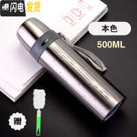 三维工匠子真空304不锈钢保温杯大容量学生儿童女便携水杯子刻字 本色