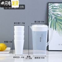 三维工匠耐热塑料冷水壶大容量家用扎壶可高温凉水杯凉白开水壶茶壶凉水壶 白色2.2一壶+4白色杯(双出水口)