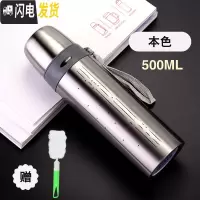 三维工匠子真空304不锈钢保温杯大容量学生儿童女便携水杯子刻字 级版粉色(送杯刷杯套)