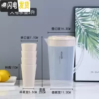 三维工匠耐热塑料冷水壶大容量家用扎壶可高温凉水杯凉白开水壶茶壶凉水壶 卡其3一壶+4卡其杯(双出水口)