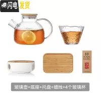 三维工匠玻璃冷水壶耐热高温北欧创意泡茶壶北欧风家用套装欧式凉水杯透明 锤纹款1000+4个杯套装