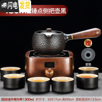 三维工匠煮茶器陶瓷煮茶壶电陶炉煮茶炉白茶普洱电热烧茶壶套装陶壶烧水壶 炉火电陶炉+锤点侧把壶(黑)+亚黑6杯组茶具