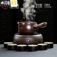 三维工匠煮茶器陶瓷煮茶壶电陶炉煮茶炉白茶普洱电热烧茶壶套装陶壶烧水壶 Q5电陶炉(胡桃色)+沁香煮茶壶(棕)+亚黑6茶具