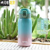 三维工匠保温杯女迷你儿童水杯便携女童韩版可爱ins防摔直饮杯小学生杯子 绿粉渐变/320(送杯刷+表情贴)