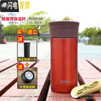 三维工匠12保温杯304真空不锈钢带茶隔泡茶杯JMK-500/501 金红色JMK-351D套+网