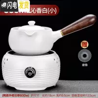 三维工匠煮茶器陶瓷煮茶壶电陶炉煮茶炉白茶普洱电热烧茶壶套装陶壶烧水壶 仟雯电陶炉(白)+沁香(小)白茶具