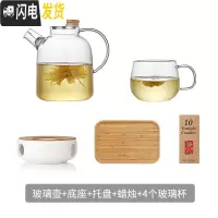 三维工匠玻璃冷水壶耐热高温北欧创意泡茶壶北欧风家用套装欧式凉水杯透明 1600玻璃壶+4个杯套装
