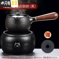 三维工匠煮茶器陶瓷煮茶壶电陶炉煮茶炉白茶普洱电热烧茶壶套装陶壶烧水壶 仟雯电陶炉(黑)+锤点侧把壶(黑)茶具