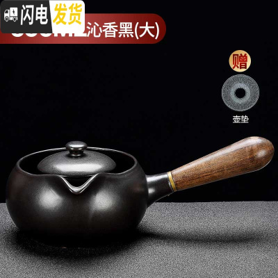 三维工匠煮茶器陶瓷煮茶壶电陶炉煮茶炉白茶普洱电热烧茶壶套装陶壶烧水壶 沁香煮茶壶(黑)茶具