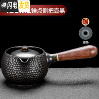 三维工匠煮茶器陶瓷煮茶壶电陶炉煮茶炉白茶普洱电热烧茶壶套装陶壶烧水壶 锤点侧把壶(黑)茶具