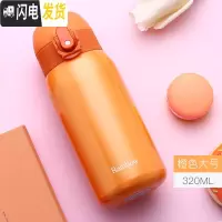 三维工匠保温杯女迷你儿童水杯便携女童韩版可爱ins防摔直饮杯小学生杯子 橙色320(送杯刷+表情贴)